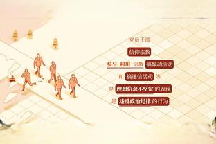 人挪活❓戴尔本赛季英超20轮出战199分钟，来拜仁出战9场7次首发